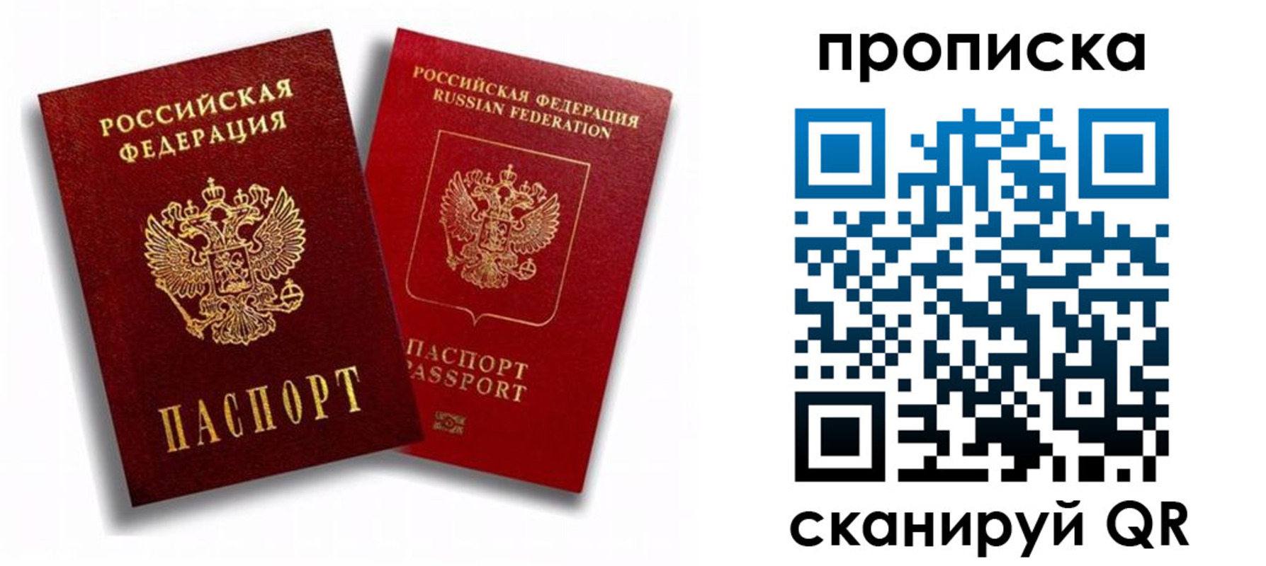 временная регистрация поиск в Нижнем Тагиле