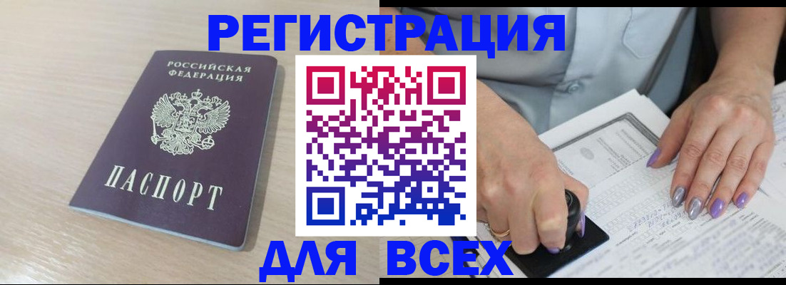 прописка поиск в Нижнем Тагиле