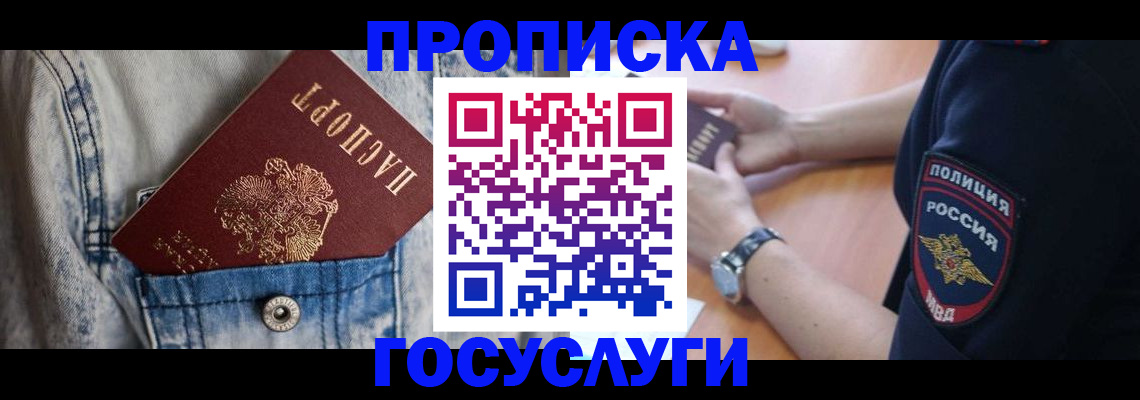 пропишу в квартире в Нижнем Тагиле