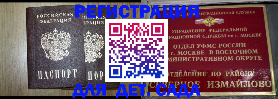регистрация для школы в Нижнем Тагиле