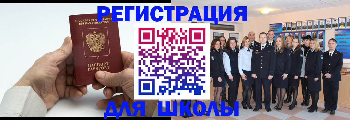 прописка штамп в Нижнем Тагиле