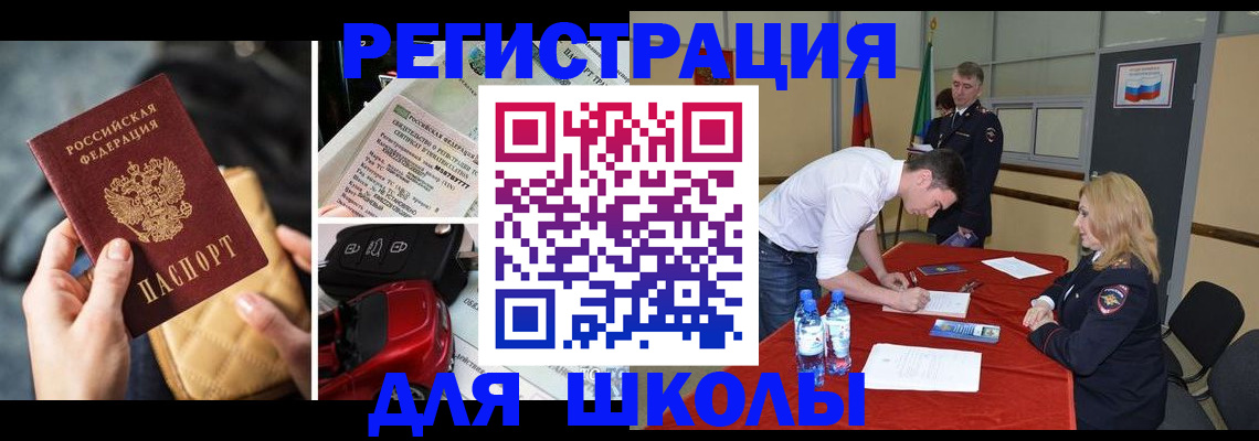 найти адрес прописки в Нижнем Тагиле